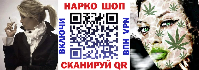 Наркота Ипатово ГАШ Марихуана Кодеин МЕФ A PVP
