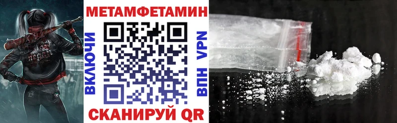 АМФЕТАМИН Розовый  Ипатово 