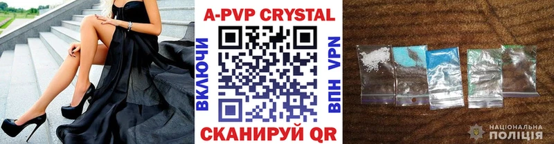 это официальный сайт  купить   Ипатово  A-PVP СК КРИС 
