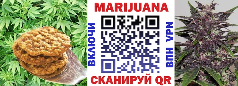 Cannafood конопля  Ипатово 