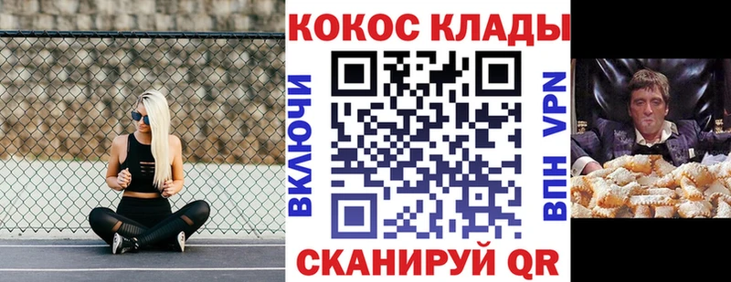 даркнет сайт  Ипатово  Cocaine VHQ 