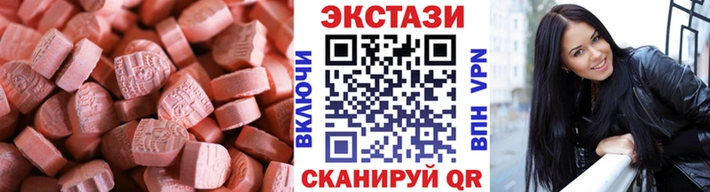 нарко площадка наркотические препараты  закладки  Ипатово  Экстази Cube 