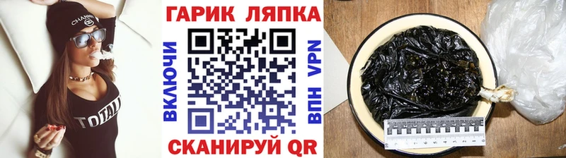 продажа наркотиков  omg рабочий сайт  ГАШ Premium  Ипатово 