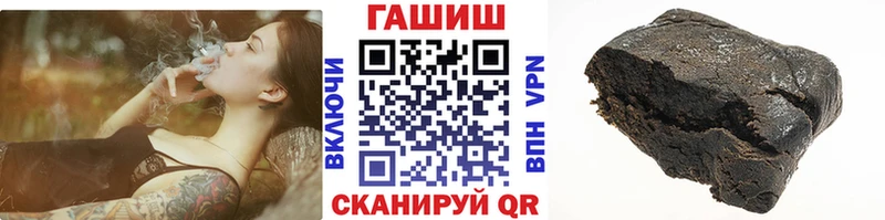 ГАШИШ индика сатива Ипатово