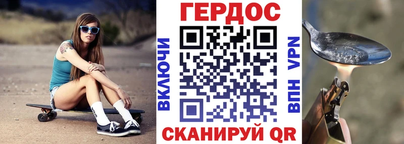 Героин гречка  как найти закладки  Ипатово 