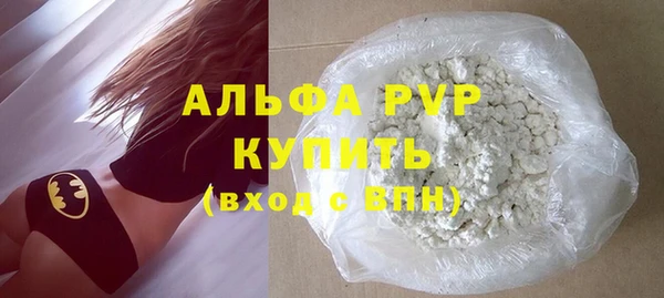 ALPHA PVP Алексеевка