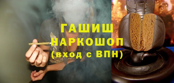 мефедрон Алексин