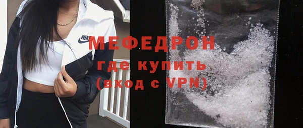 мефедрон Алексин