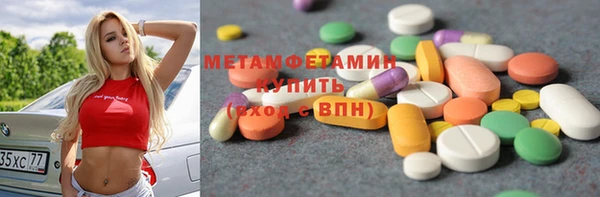 ALPHA PVP Алексеевка