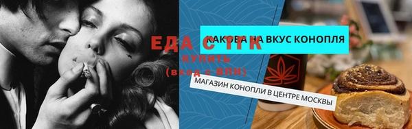 мефедрон Алексин