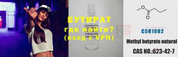ALPHA PVP Алексеевка