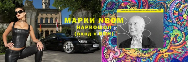 ALPHA PVP Снежинск