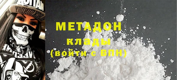мефедрон Алексин