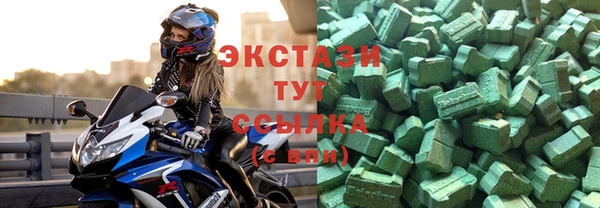ALPHA PVP Алексеевка