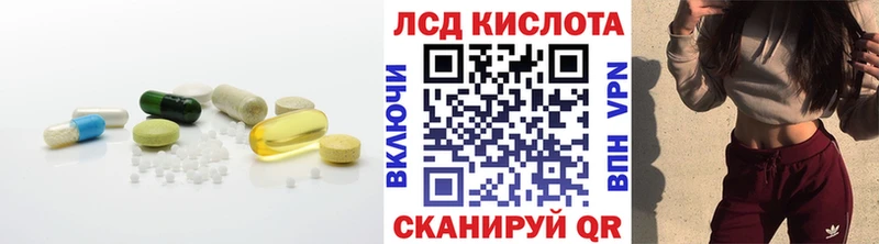 Лсд 25 экстази ecstasy купить наркотик Ипатово