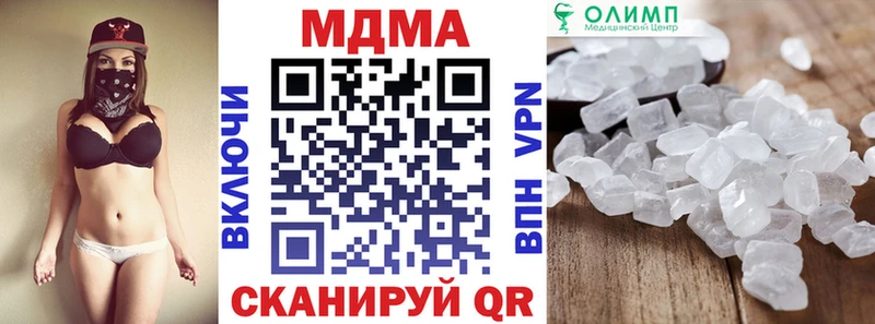 кракен ссылки  Ипатово  MDMA кристаллы 