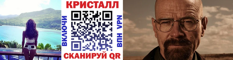 shop клад Ипатово Первитин витя где купить наркоту