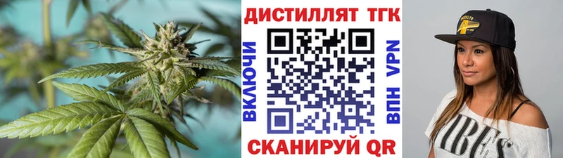 hydra маркетплейс  Ипатово  Дистиллят ТГК THC oil 