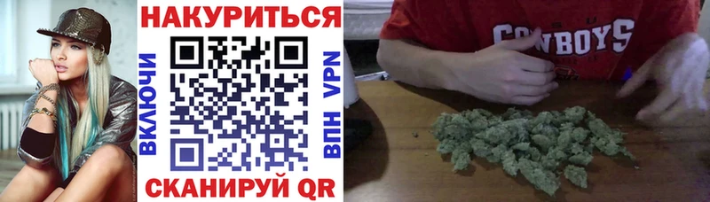 Марихуана Amnesia  Ипатово 